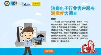 315消费观察 市场调研服务何以成为消费电子产品领域的痛点？